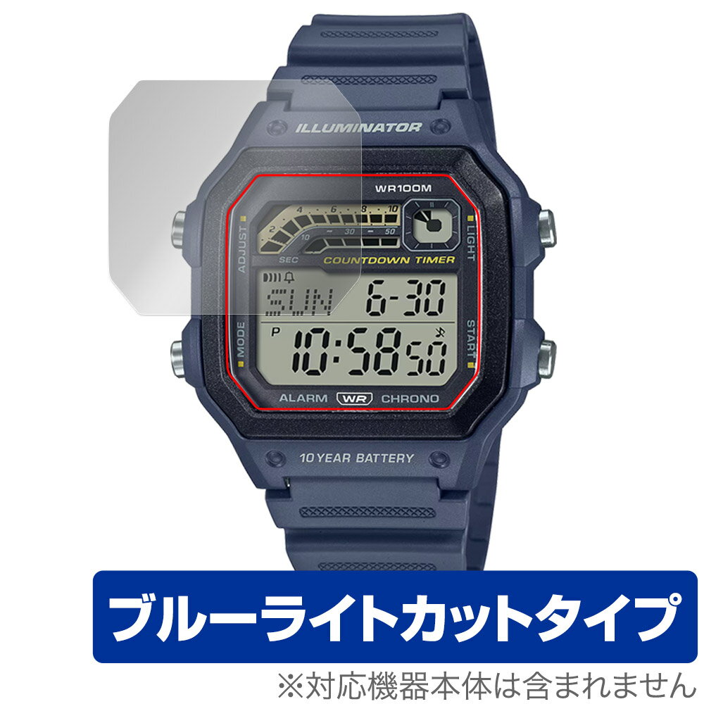 カシオ「CASIO WS-1600Hシリーズ」に対応した目にやさしい液晶保護シート！ ブルーライトカットタイプの OverLay Eye Protector(オーバーレイ アイ プロテクター)！ 液晶画面から放出されるブルーライトを約35％カットする保護シートです。 液晶画面の汚れやキズ付き、ホコリからしっかり保護します。 耐指紋やハードコーティングも施されています。 ■対応機種 カシオ 時計 CASIO WS-1600Hシリーズ ■内容 液晶保護シート 1枚 ■メーカー ミヤビックス ■JANコード / 商品型番 JANコード 4525443959341 商品型番 OECSOWS1600H/12 ■ご注意 この商品はポストイン指定商品となりポストインでお届けします。ポストインは郵便受け(ポスト)にお届けとなりますので「代引き」はご利用できません。もしも「代引き」をご希望の場合には購入手続き内にて「代金引換」をお選びください。「代引き」が可能なようにポストインから宅急便(送料500円追加)に切り替えてお届けします。カシオ「CASIO WS-1600Hシリーズ」に対応した目にやさしい液晶保護シート！ ブルーライトカットタイプの OverLay Eye Protector(オーバーレイ アイ プロテクター)！ 液晶画面から放出されるブルーライトを約35％カットする保護シートです。 液晶画面の汚れやキズ付き、ホコリからしっかり保護します。 耐指紋やハードコーティングも施されています。 ★指紋が目立たない！ 「OverLay Eye Protector(オーバーレイ アイ プロテクター)」は目の疲労、頭痛、不眠などの原因といわれるブルーライトをカットする保護シートです。 また、指紋が目立たない特殊な素材を使用しています。そのため、指紋汚れを気にすることなくタッチパネルを楽しむことができます。ついた指紋を拭き取りやすい耐指紋コーティングも採用してます。 　　　 ★目にやさしいブルーライトカットタイプ！ 液晶画面から放出されるブルーライトの中でも特に刺激が強いとされているのが450nmの光線。「OverLay Eye Protector(オーバーレイ アイ プロテクター)」はその450nmの光線を約35％します。カットする方式は目にやさしい「吸収方式」を採用しています。対応機種本体の液晶画面を保護するだけでなく、目にもやさしい保護シートです。 ★自己吸着型保護シート！ 自己吸着タイプなので貼り付けに両面テープや接着剤は必要なく、簡単に貼り付けることができます。液晶画面に合わせてジャストサイズにカットされた少し硬めのシートなので、隅々までしっかりとキズや汚れから守ってくれます。シート表面のキズや質感の劣化が目立つようになったら、お取換えください。 ■対応機種 カシオ 時計 CASIO WS-1600Hシリーズ ■内容 液晶保護シート 1枚 ■メーカー ミヤビックス ■JANコード / 商品型番 JANコード 4525443959341 商品型番 OECSOWS1600H/12 ※シートが薄いクリアブラウンのため、画面が若干暗めになります。 ※この商品は初期不良のみの保証になります。 ※写真の色調はご使用のモニターの機種や設定により実際の商品と異なる場合があります。 ※製品の仕様は予告無しに変更となる場合があります。予めご了承ください。 ※このページに記載されている会社名や製品名、対応機種名などは各社の商標、または登録商標です。