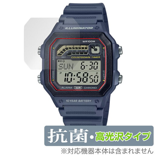 CASIO WS-1600Hシリーズ 保護 フィルム OverLay 抗菌 Brilliant for カシオ 腕時計 Hydro Ag+ 抗菌 抗ウイルス 高光沢 CASIO WS-1600Hシリーズ 保護 フィルム OverLay 抗菌 Brilliant for カシオ 腕時計 Hydro Ag+ 抗菌 抗ウイルス 高光沢