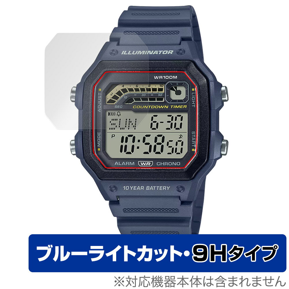 CASIO WS-1600Hシリーズ 保護 フィルム OverLay Eye Protector 9H for カシオ 腕時計 9H 高硬度 ブルーライトカット