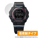 CASIO G-SHOCK GMD-B300 シリーズ 保護 フィルム OverLay Plus for カシオ 腕時計 Gショック アンチグレア 反射防止 非...