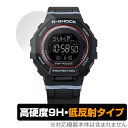 CASIO G-SHOCK GMD-B300 シリーズ 保護 フィルム OverLay 9H Plus for カシオ 腕時計 Gショック 9H 高硬度 アンチ...