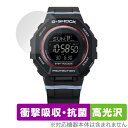 CASIO G-SHOCK GMD-B300 シリーズ 保護 フィルム OverLay Absorber 高光沢 for カシオ 腕時計 Gショック 衝撃吸収