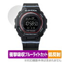 CASIO G-SHOCK GMD-B300 シリーズ 保護 フィルム OverLay Absorber 低反射 for カシオ 腕時計 Gショック 衝撃吸収 ...