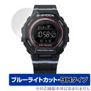 CASIO G-SHOCK GMD-B300 シリーズ 保護 フィルム OverLay Eye Protector 9H for カシオ 腕時計 Gショック 9...