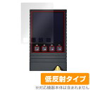 ONIX Overture XM5 保護 フィルム OverLay Plus for 音楽プレーヤー 液晶保護 アンチグレア 反射防止 非光沢 指紋防止(2)