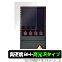 ONIX Overture XM5 保護 フィルム OverLay 9H Brilliant for 音楽プレーヤー 9H 高硬度 透明 高光沢(2)