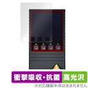 ONIX Overture XM5 保護 フィルム OverLay Absorber 高光沢 for 音楽プレーヤー 衝撃吸収 高光沢 抗菌
