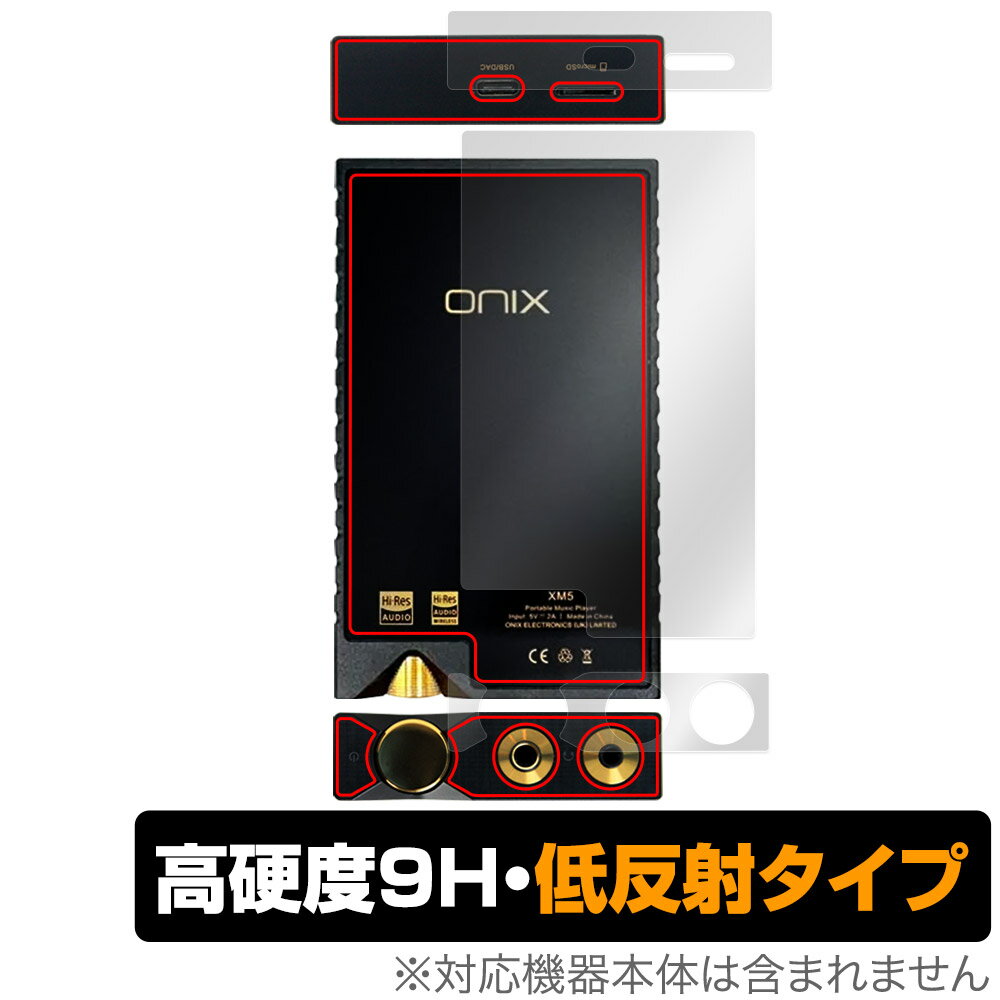 ONIX Overture XM5    ե OverLay 9H Plus for ڥץ졼䡼 9H  ȿɻ