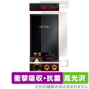 ONIX Overture XM5 背面 上面 底面用 フィルム OverLay Absorber 高光沢 for 音楽プレーヤー 衝撃吸収 抗菌