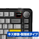 AJAZZ メカニカルキーボード AK820 MAX スクリーン付きモデル 保護 フィルム OverLay Magic 傷修復 耐指紋 指紋防止 コーティング