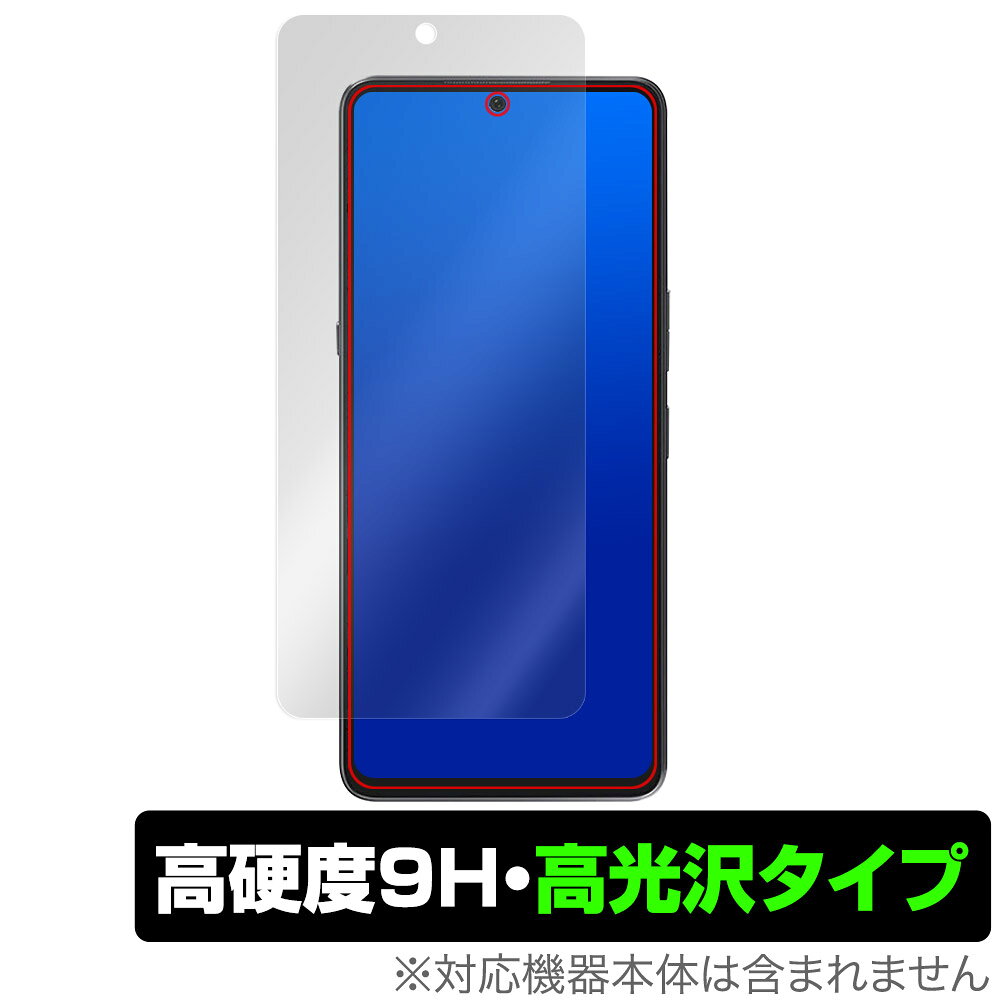 CUBOT MAX 5 保護 フィルム OverLay 9H Brilliant for キューボット スマートフォン 9H 高硬度 透明 高光沢