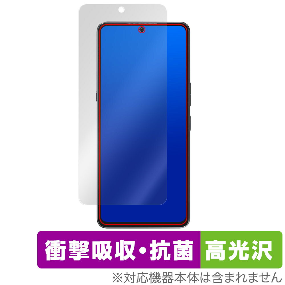 CUBOT MAX 5 保護 フィルム OverLay Absorber 高光沢 for キューボット スマートフォン 衝撃吸収 高光沢 抗菌