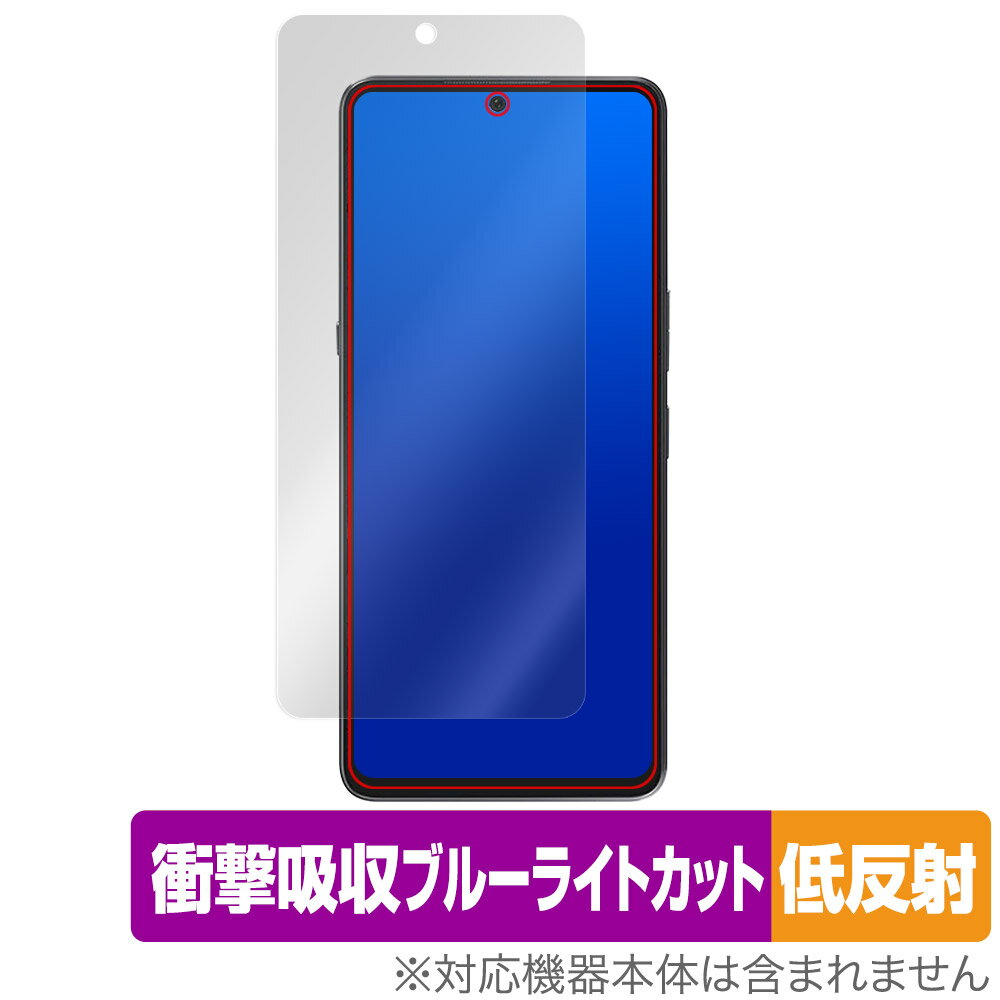 CUBOT MAX 5 保護 フィルム OverLay Absorber 低反射 for キューボット スマートフォン 衝撃吸収 反射防止 ブルーライトカット 抗菌