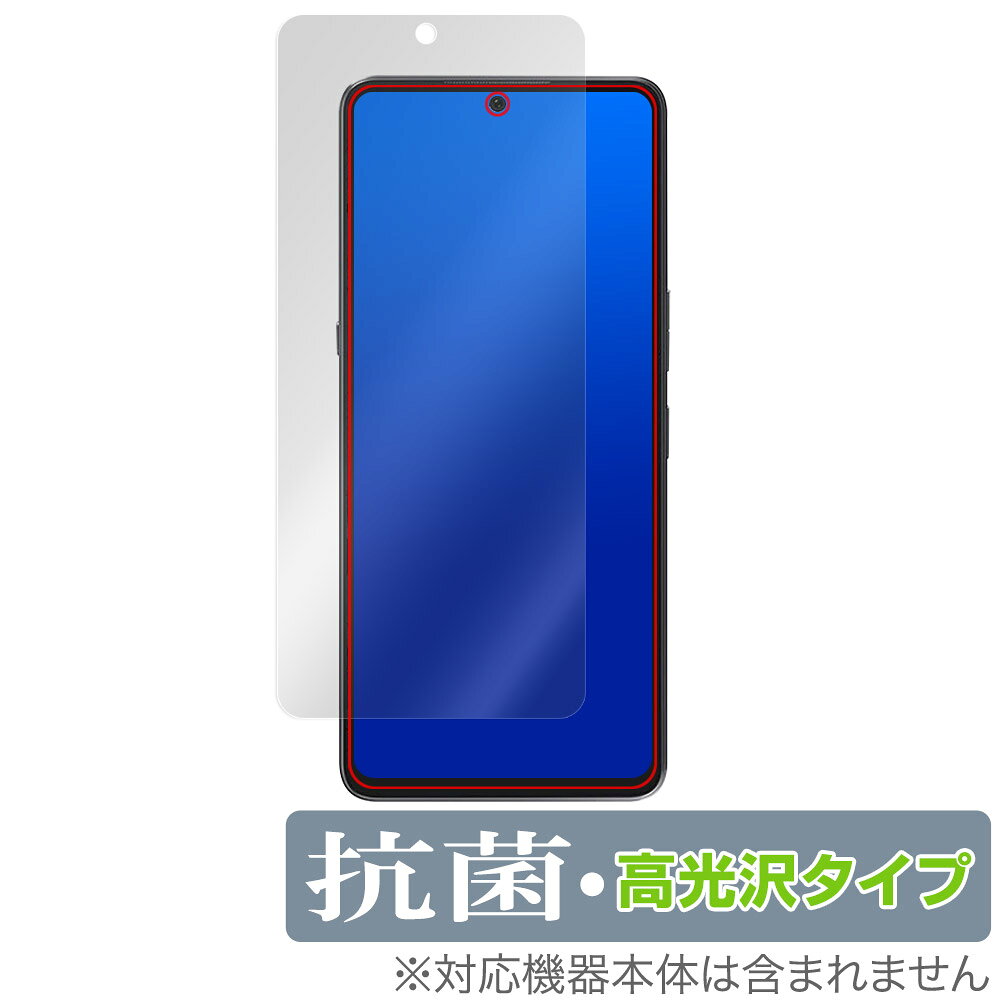 CUBOT MAX 5 保護 フィルム OverLay 抗菌 Brilliant for キューボット スマートフォン Hydro Ag+ 抗菌 抗ウイルス 高光沢