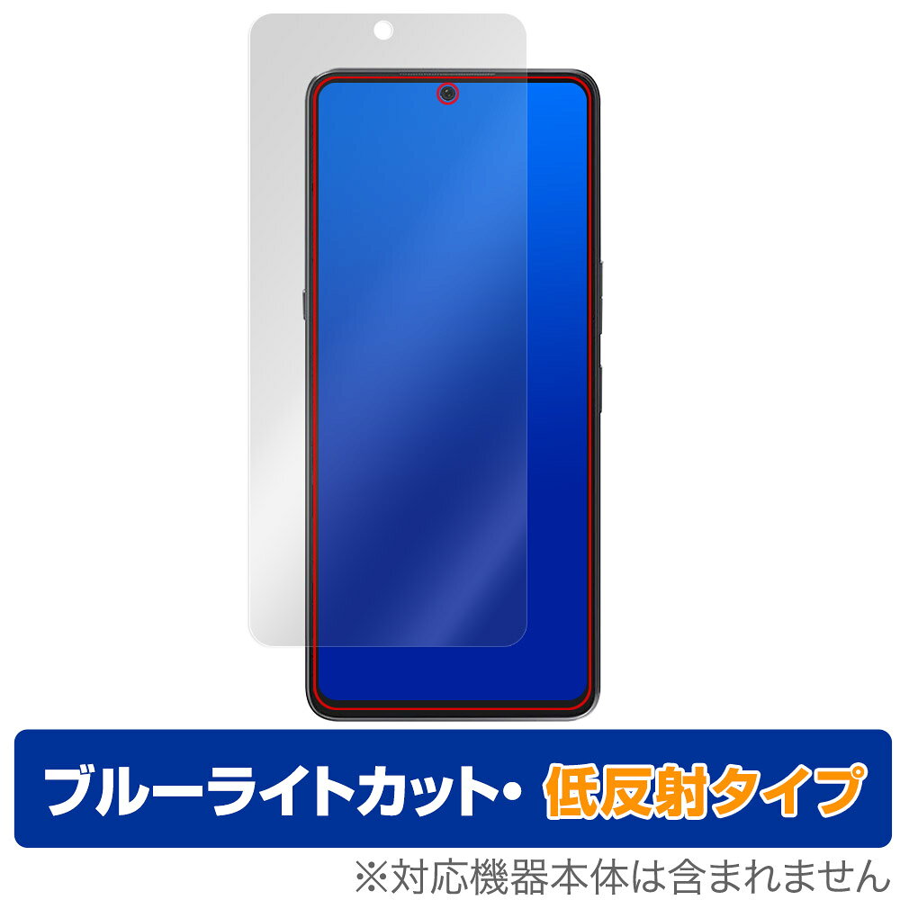 CUBOT MAX 5 保護 フィルム OverLay Eye Protector 低反射 for キューボット スマートフォン ブルーライトカット 反射防止