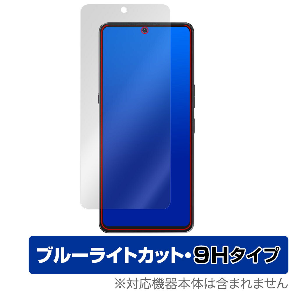CUBOT MAX 5 保護 フィルム OverLay Eye Protector 9H for キューボット スマートフォン 9H 高硬度 ブルーライトカット