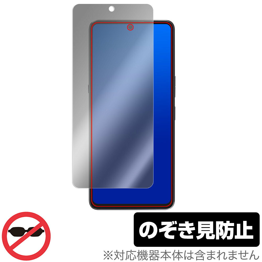 CUBOT MAX 5 保護 フィルム OverLay Secret for キューボット スマートフォン プライバシーフィルター 覗き見防止