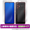 CUBOT MAX 5 表面 背面 フィルム OverLay FLEX 高光沢 for キューボット スマートフォン 曲面対応 柔軟素材 衝撃吸収 透明(2)