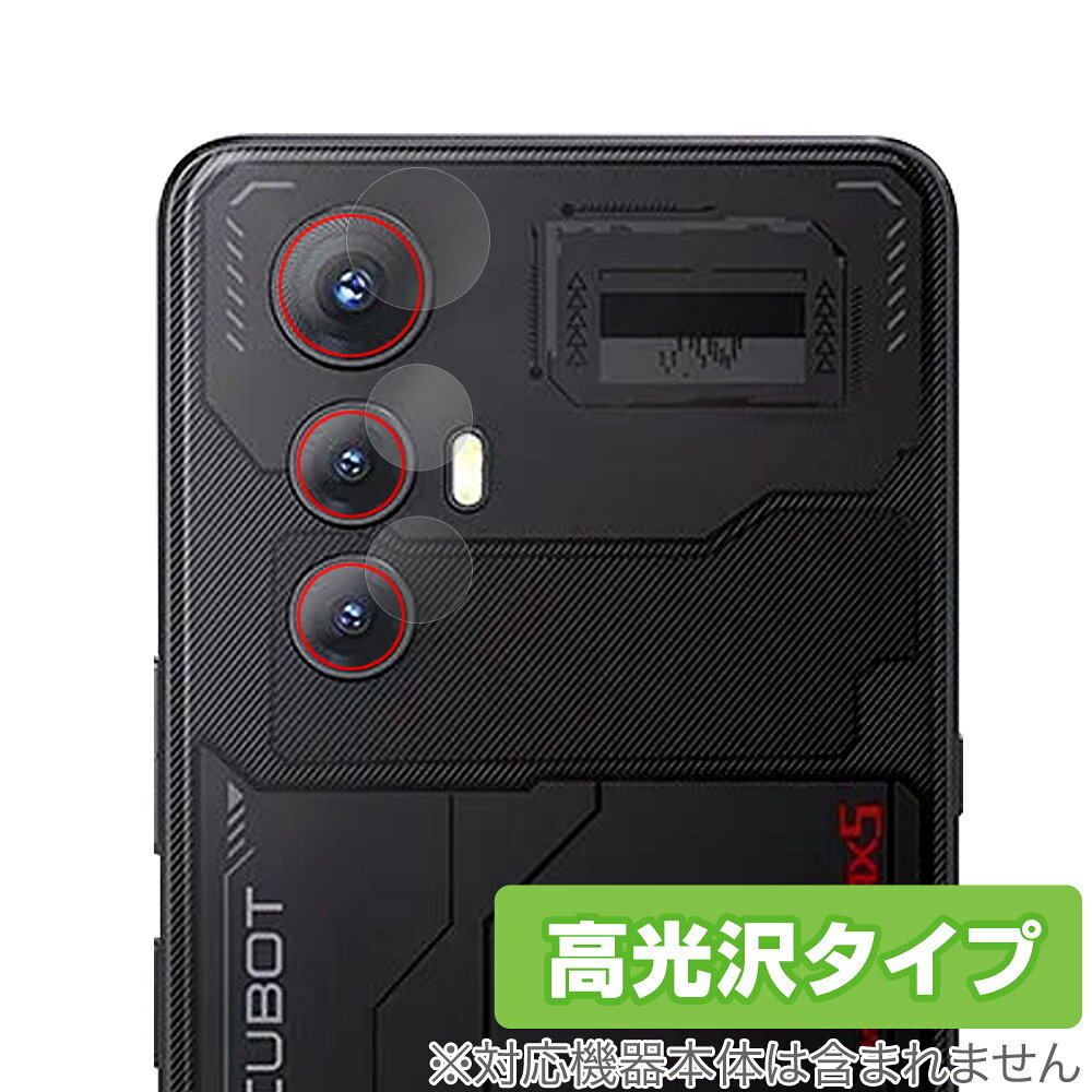 キューボット「CUBOT MAX 5」のカメラレンズに対応した透明感が美しい保護シート！ 高光沢タイプ OverLay Brilliant(オーバーレイ ブリリアント)！ カメラレンズの汚れやキズ付き、ホコリからしっかり保護します。 ガラスのような美しい透明感となめらかな指の滑りを楽しむことができます。 ■対応機種 キューボット スマートフォン CUBOT MAX 5 ■内容 カメラレンズ用保護シート 1枚 ■メーカー ミヤビックス ■JANコード / 商品型番 JANコード 4525443961306 商品型番 OBCUBOTMAX5LS/12 ■ご注意 この商品はポストイン指定商品となりポストインでお届けします。ポストインは郵便受け(ポスト)にお届けとなりますので「代引き」はご利用できません。もしも「代引き」をご希望の場合には購入手続き内にて「代金引換」をお選びください。「代引き」が可能なようにポストインから宅急便(送料500円追加)に切り替えてお届けします。キューボット「CUBOT MAX 5」のカメラレンズに対応した透明感が美しい保護シート！ 高光沢タイプ OverLay Brilliant(オーバーレイ ブリリアント)！ カメラレンズの汚れやキズ付き、ホコリからしっかり保護します。 ガラスのような美しい透明感となめらかな指の滑りを楽しむことができます。 ★光線透過率90%以上！ 「OverLay Brilliant(オーバーレイ ブリリアント)」は光沢表面処理を採用した保護シートです。 光学製品にも使用できるほどの光線透過率90%の性能を有します。 ★透明感が美しい高光沢タイプ！ 「OverLay Brilliant(オーバーレイ ブリリアント)」はカメラレンズをキズ付きやホコリから保護するほか、美しい艶と高級感を与えます。従来の保護シートや表面のアンチグレア処理は、"光の反射を無くす"のではなく"乱反射"させて光を拡散させているので、黒が白っぽくなるなど色自体の再現率が低くなる現象がありました。 それを改善するために、「OverLay Brilliant」では光を積極的に取り入れる新処方を採用。色のにじみを抑制して再現率をアップし、人間の目に自然な美しい艶を与えています。 ★自己吸着型保護シート！ 自己吸着タイプなので貼り付けに両面テープや接着剤は必要なく、簡単に貼り付けることができます。カメラレンズに合わせてジャストサイズにカットされた少し硬めのシートなので、隅々までしっかりとキズや汚れから守ってくれます。シート表面のキズや質感の劣化が目立つようになったら、お取換えください。 ■対応機種 キューボット スマートフォン CUBOT MAX 5 ■内容 カメラレンズ用保護シート 1枚 ■メーカー ミヤビックス ■JANコード / 商品型番 JANコード 4525443961306 商品型番 OBCUBOTMAX5LS/12 ※この商品は初期不良のみの保証になります。 ※写真の色調はご使用のモニターの機種や設定により実際の商品と異なる場合があります。 ※製品の仕様は予告無しに変更となる場合があります。予めご了承ください。 ※このページに記載されている会社名や製品名、対応機種名などは各社の商標、または登録商標です。