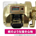 SHIMANO 18 オシアコンクエストCT 300HG (右) 保護 フィルム OverLay Paper for シマノ リール 書き味向上 紙のような描き...