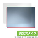 Surface Laptop (第7世代) 13.8インチ 天板 保護 フィルム OverLay Brilliant for マイクロソフト サーフェス 本体保護フィルム 高光沢素(2)