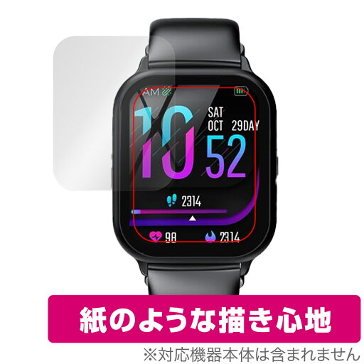 スマートウォッチ R6 / R8 保護 フィルム OverLay Paper for ウェアラブルデバイス 書き味向上 紙のような描き心地 スマートウォッチ R6 / R8 保護 フィルム OverLay Paper for ウェアラブルデバイス 書き味向上 紙のような描き心地