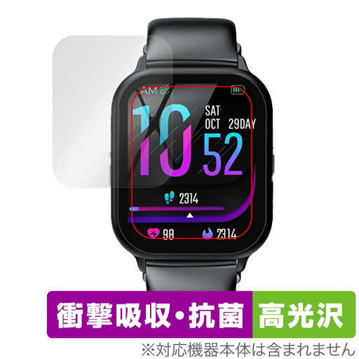 スマートウォッチ R6 / R8 保護 フィルム OverLay Absorber 高光沢 for ウェアラブルデバイス 衝撃吸収 高光沢 抗菌 スマートウォッチ R6 / R8 保護 フィルム OverLay Absorber 高光沢 for ウェアラブルデバイス 衝撃吸収 高光沢 抗菌
