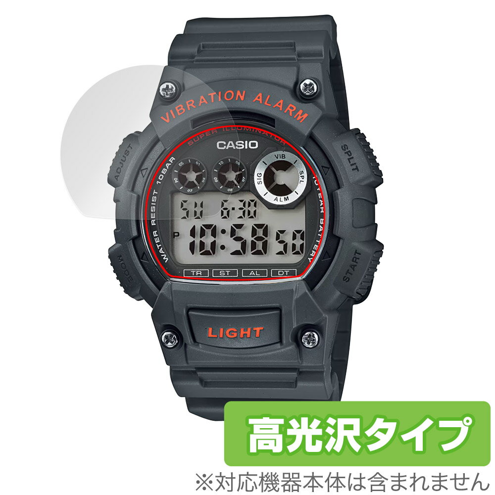CASIO Collection W-735H シリーズ 保護 フィルム OverLay Brilliant for カシオ コレクション 指紋がつきにくい 指...
