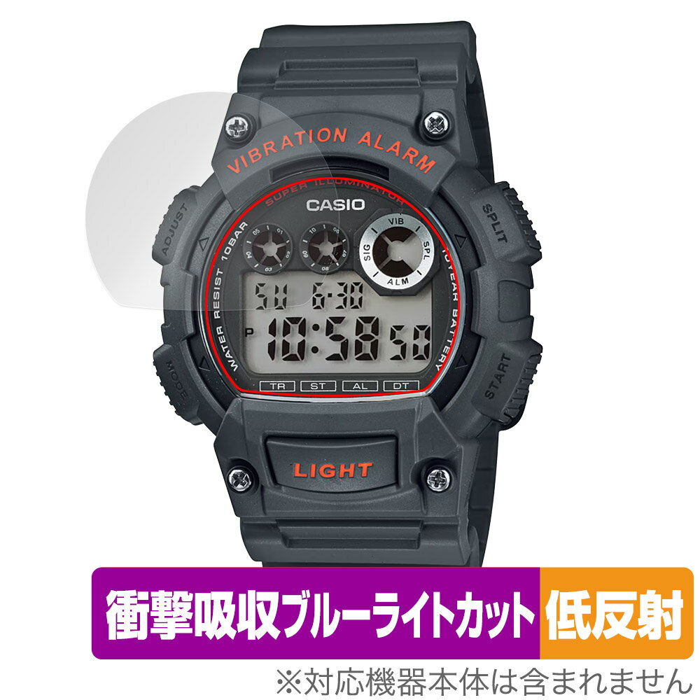 CASIO Collection W-735H シリーズ 保護 フィルム OverLay Absorber 低反射 for カシオ コレクション 衝撃吸収 ブルーライトカット 抗菌(2)