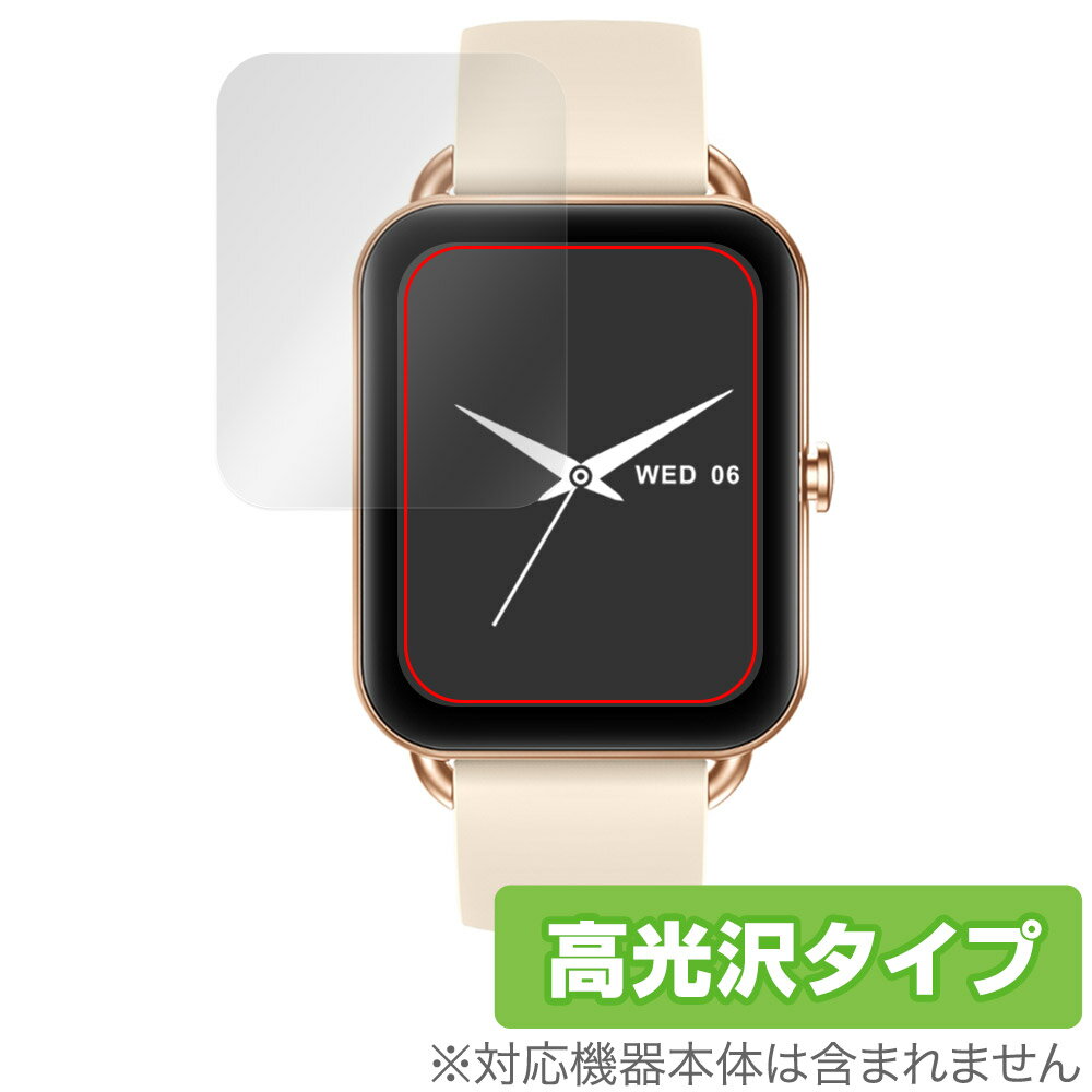 MONOMAM スマートウォッチ Primo SW-P20 保護 フィルム OverLay Brilliant for ウェアラブルデバイス 指紋がつきにくい ...