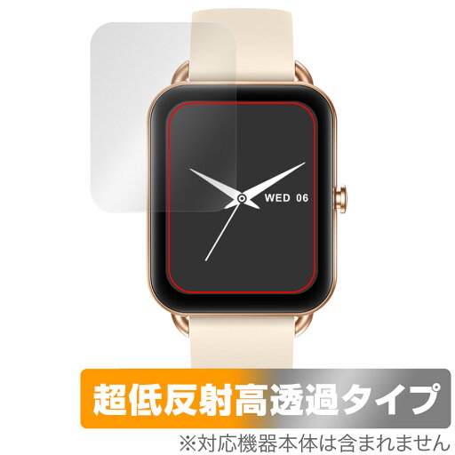 MONOMAM スマートウォッチ Primo SW-P20 保護 フィルム OverLay Plus Premium for ウェアラブルデバイス アンチグレア 高透過 指紋防止 MONOMAM スマートウォッチ Primo SW-P20 保護 フィルム OverLay Plus Premium for ウェアラブルデバイス アンチグレア 高透過 指紋防止