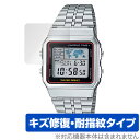 CASIO STANDARD A500WA / A500WGA 保護 フィルム OverLay Magic for カシオ 時計 スタンダード 傷修復 耐指紋 ...