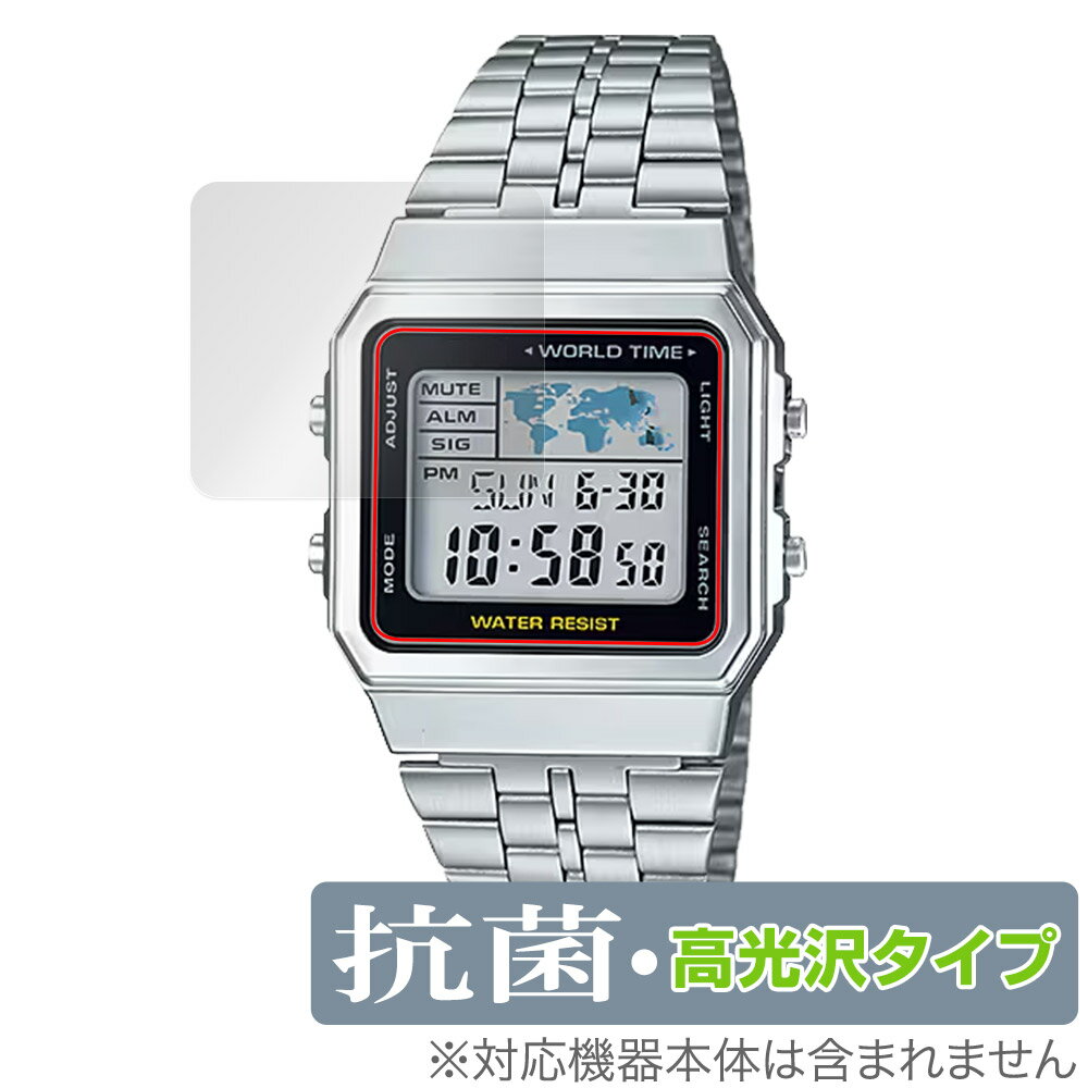 CASIO STANDARD A500WA / A500WGA 保護 フィルム OverLay 抗菌 Brilliant for カシオ 時計 スタンダード 抗菌 抗ウイルス 高光沢