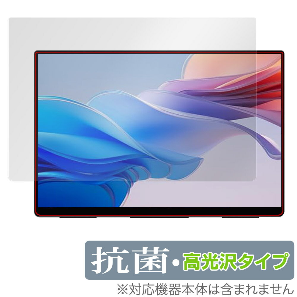 Rakuten - EHOMEWEI モバイルモニター 18インチ 2.5K RQG-180PW 保護 フィルム OverLay 抗菌 Brilliant Hydro Ag+ 抗菌 抗ウイルス 高光沢
