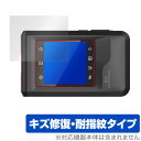 HIKMICRO E03 サーモグラファーカメラ 保護 フィルム OverLay Magic for タッチスクリーン赤外線カメラ 傷修復 指紋防止 コーティン...
