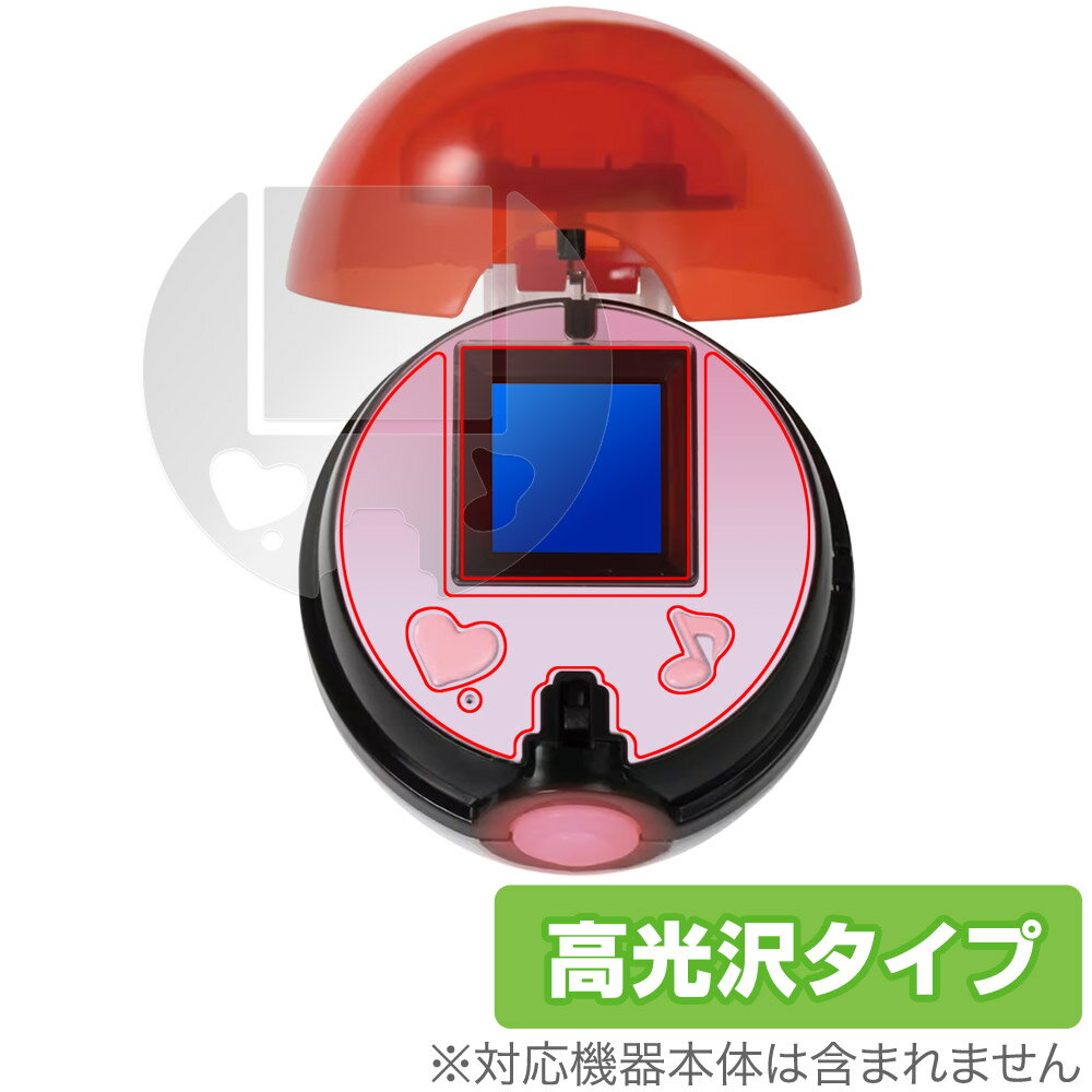 ポケットモンスター ポケモンといっしょ!モンスターボール 保護 フィルム OverLay Brilliant 液晶保護 指紋がつきにくい 指紋防止 高光沢
