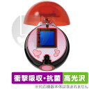 ポケットモンスター ポケモンといっしょ!モンスターボール 保護 フィルム OverLay Absorber 高光沢 衝撃吸収 抗菌