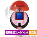 ポケットモンスター ポケモンといっしょ!モンスターボール 保護 フィルム OverLay Absorber 低反射 衝撃吸収 ブルーライトカット 抗菌|詳細画像