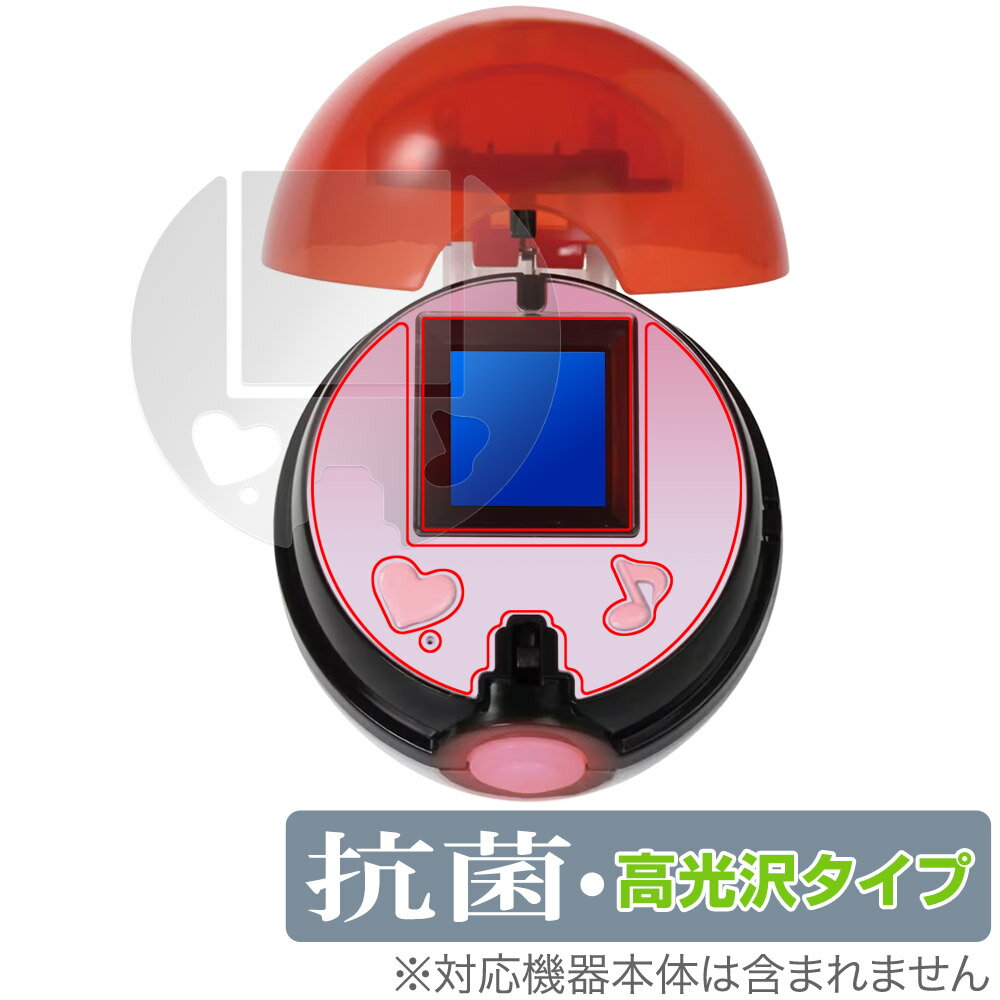 ポケットモンスター ポケモンといっしょ!モンスターボール 保護 フィルム OverLay 抗菌 Brilliant Hydro Ag+ 抗菌 抗ウイルス 高光沢