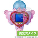 ひみつのアイプリ ハートPod&アイプリマイク 保護 フィルム OverLay Brilliant 液晶保護 指紋がつきにくい 指紋防止 高光沢
