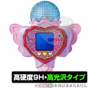 ひみつのアイプリ ハートPod&アイプリマイク 保護 フィルム OverLay 9H Brilliant 9H 高硬度 透明 高光沢(3)