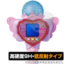 ひみつのアイプリ ハートPod&アイプリマイク 保護 フィルム OverLay 9H Plus 9H 高硬度 アンチグレア 反射防止(3)