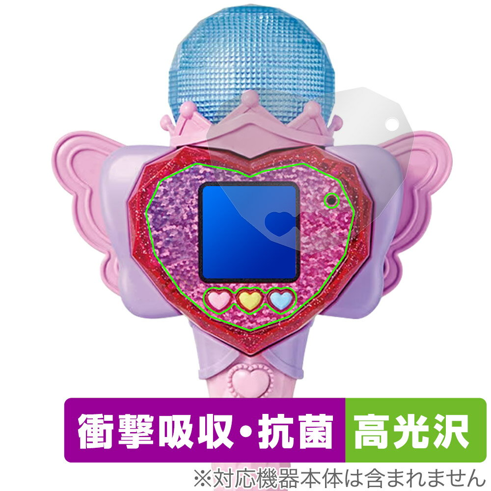 ひみつのアイプリ ハートPod&アイプリマイク 保護 フィルム OverLay Absorber 高光沢 衝撃吸収 高光沢 抗菌