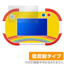 タッチでできた!1.5才からのアンパンマン知育パッド 保護 フィルム OverLay Plus 液晶保護 アンチグレア 反射防止 非光沢 指紋防止(3)