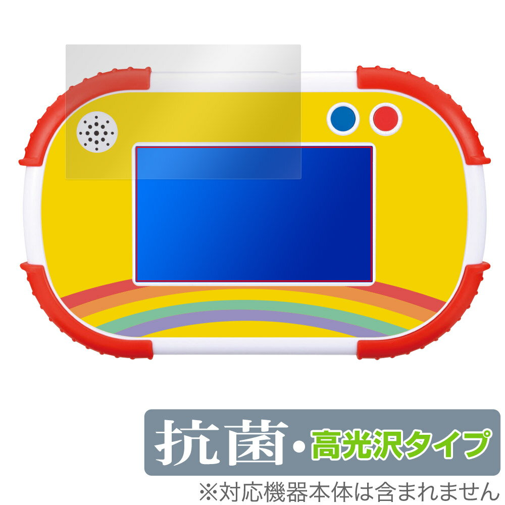 タッチでできた!1.5才からのアンパンマン知育パッド 保護 フィルム OverLay 抗菌 Brilliant Hydro Ag+ 抗菌 抗ウイルス 高光沢