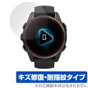 GARMIN fenix 8 Sapphire AMOLED 43mm 保護 フィルム OverLay Magic for ガーミン フェニックス 傷修復 耐指...