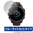 GARMIN fenix 8 Sapphire AMOLED 43mm 保護 フィルム OverLay Eye Protector for ガーミン フェニックス 目に優しい ブルーライトカット(2)