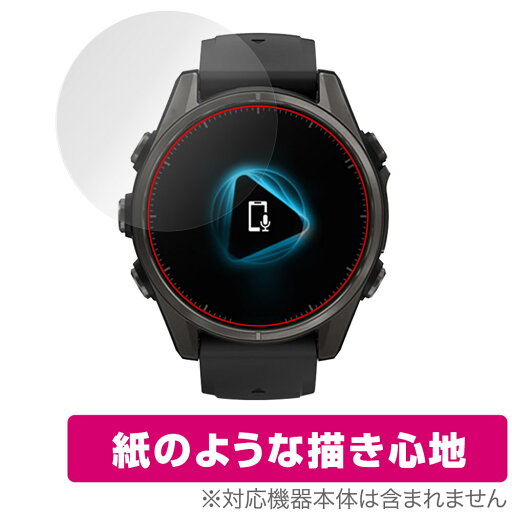 GARMIN fenix 8 Sapphire AMOLED 43mm 保護 フィルム OverLay Paper for ガーミン フェニックス 書き味向上 紙のような描き心地 GARMIN fenix 8 Sapphire AMOLED 43mm 保護 フィルム OverLay Paper for ガーミン フェニックス 書き味向上 紙のような描き心地
