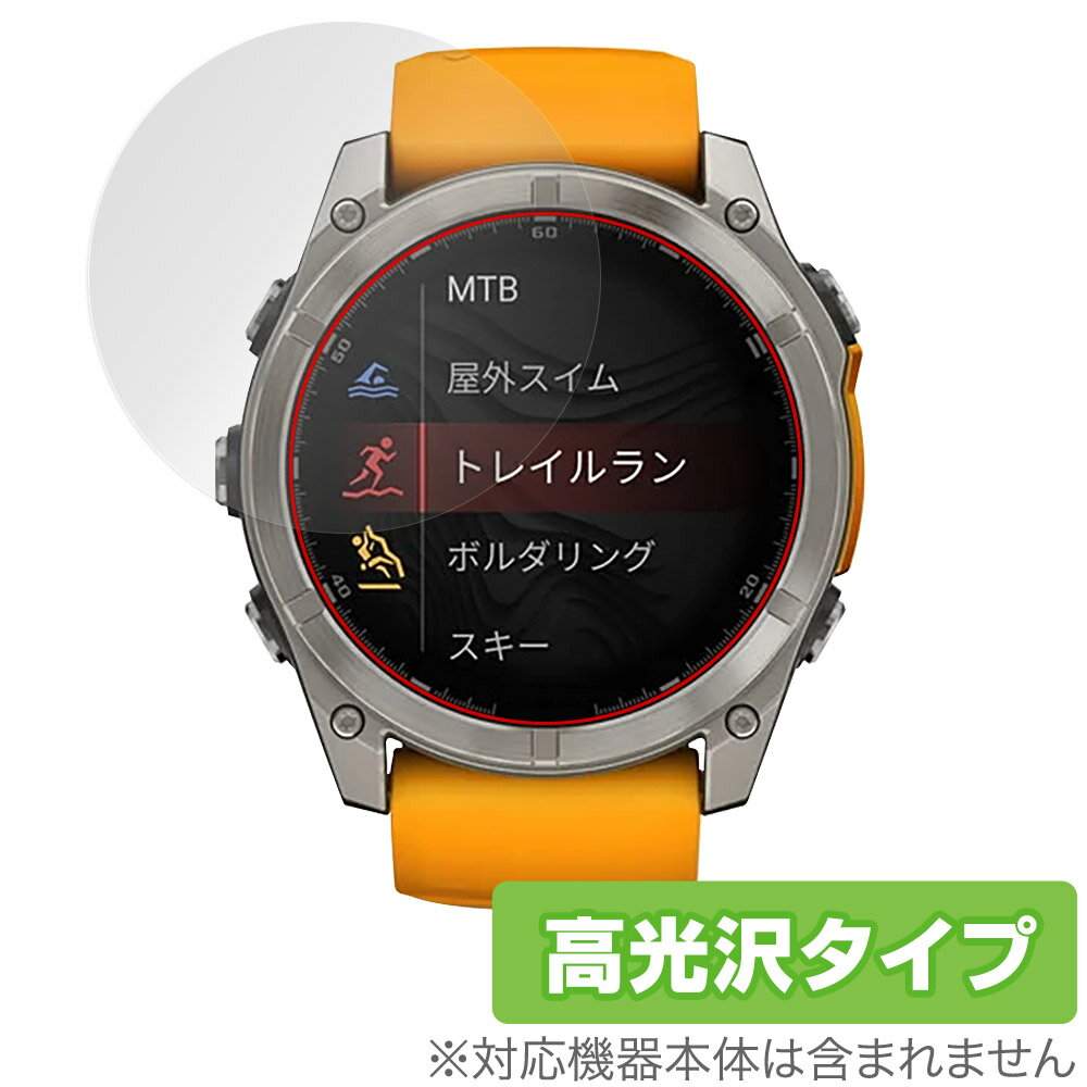 GARMIN fenix 8 Sapphire AMOLED 51mm ݸ ե OverLay Brilliant for ߥ ե˥å ...