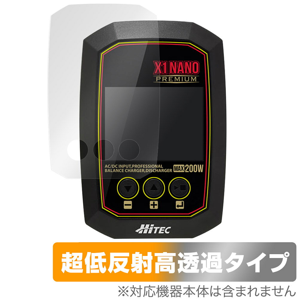 Rakuten - Hitec X1 NANO PREMIUM 保護 フィルム OverLay Plus Premium for ハイテック X1 ナノ プレミアム アンチグレア 反射防止 高透過 指紋防止